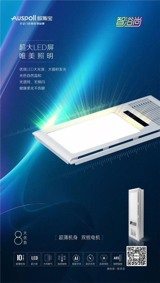 每种光源都有其适用的场景应用