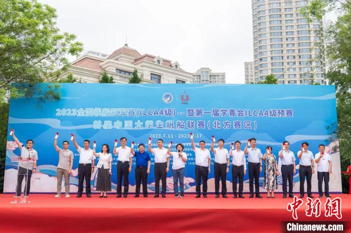 2023全国帆船冠军赛在辽宁大连开幕 百余名运动员