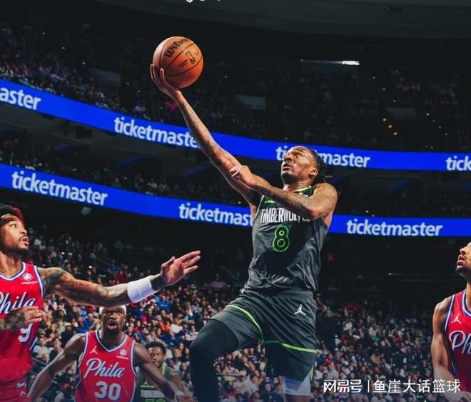 76人逆转森林狼，恩比德爆发乌布雷制胜三分