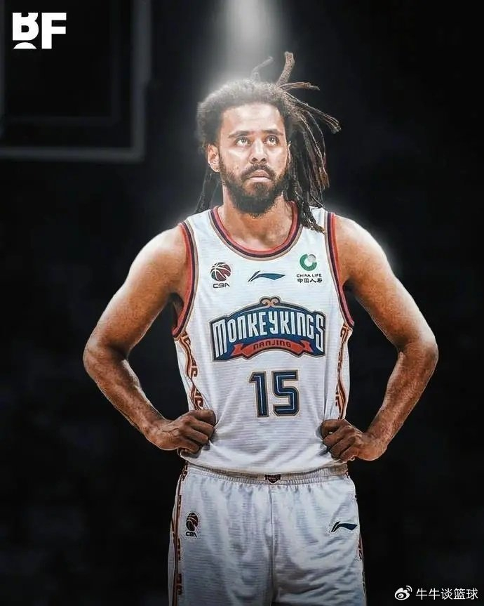 J.Cole加盟CBA坦言篮球水平有限注册问题或影响德