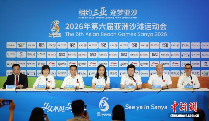 三亚亚沙会开幕式创新环保点火展现海南自贸港